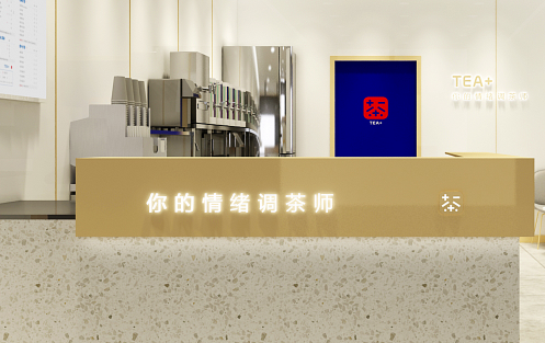 创新求变，恒耀茶饮立身茶饮市场稳步发展