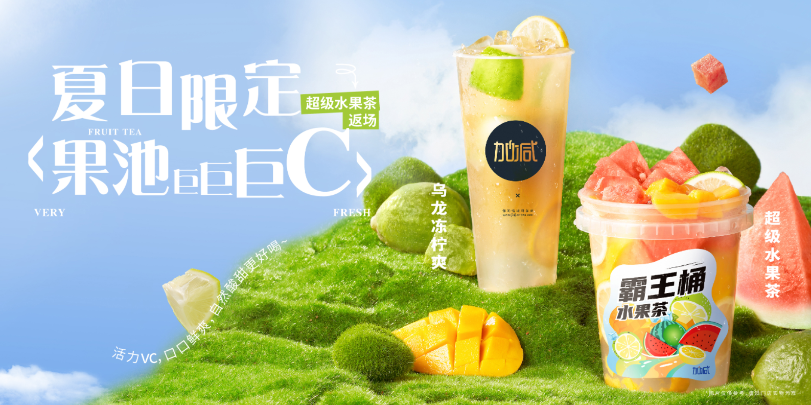 恒耀茶饮|奶茶行业十店九亏？为何奶茶加盟店不减反增？