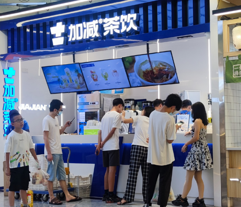 恒耀茶饮