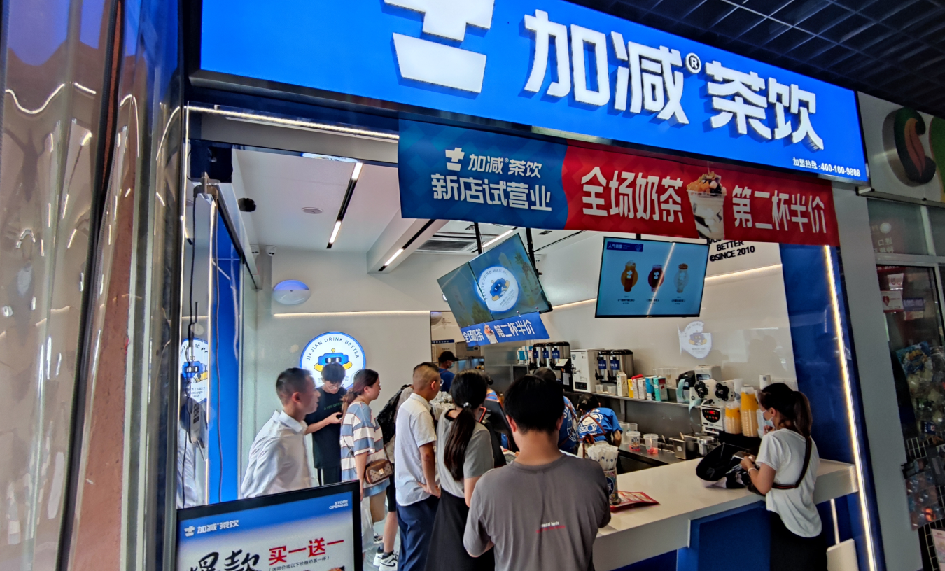 恒耀茶饮|开奶茶加盟店有哪些潜在风险