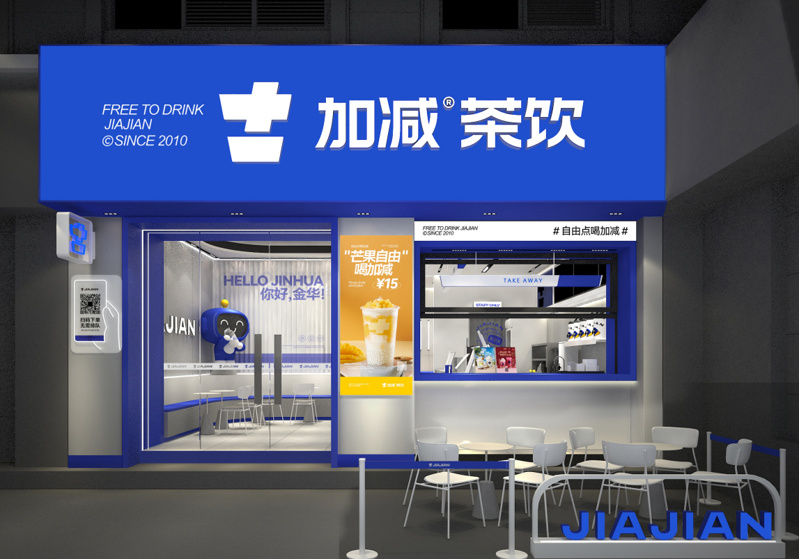 恒耀茶饮|奶茶加盟店如何留住顾客
