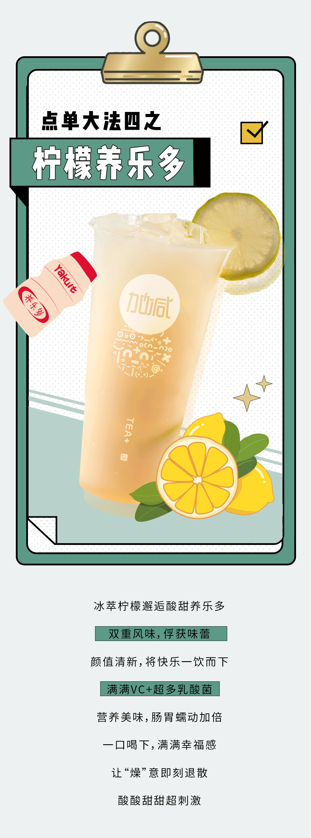恒耀奶茶