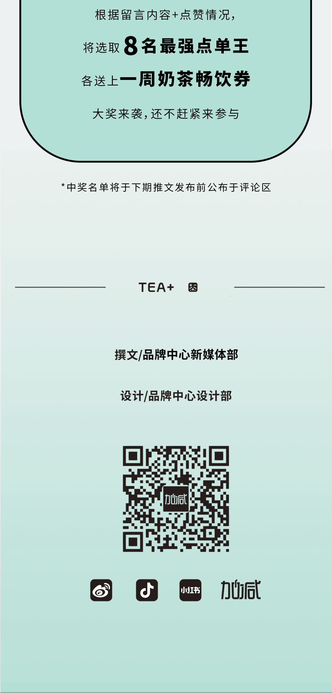 恒耀奶茶