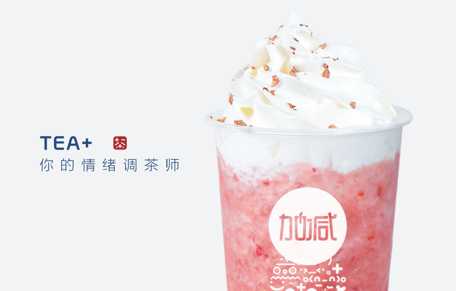 恒耀奶茶加盟能够享受哪些优势