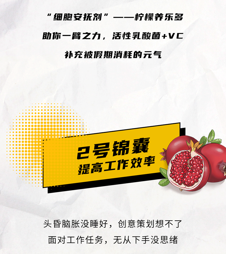 恒耀茶饮国庆节后推文